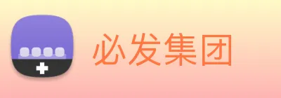 必发集团 Logo